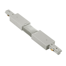 WAC Lighting JFLX-BN - J Track Flexible Track Connector